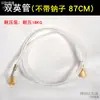 Tubo de Refrigerante de Aire Acondicionado Tubo de Llenado de Líquido Transparente Tubo de Flúor para Refrigerador Tubo de Freón Extensión Tubo de Llenado de Líquido Tubo de Refrigerante R22