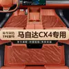 Especial para FAW Mazda cx4 foot pad tpe à prova d'água 20 21 16-23 2.0l duas rodas motrizes pé pad do carro
