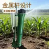 Pistola Pulverizadora 40-Turbo, Largo Alcance, Alto Flujo de Riego, Atomización, Eliminación de Polvo, Equipo Aspersor Agrícola Resistente a la Sequía de Alta Presión