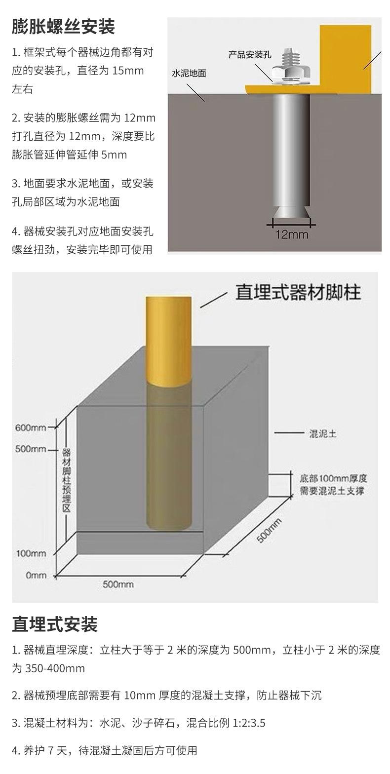 奥栋健身器材内页切片_19