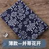 Tela estampada de algodón puro azul estilo chino Wuzhen estilo étnico tela azul y blanca cortina mantel tela decorativa tela DIY