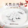 Cuentas de ágata natural, cuentas sueltas, ágata Rojo del Sur, cuenta roja individual, cuentas de ágata genuinas, cuentas espaciadoras, para hacer pulseras DIY, pulsera de cristal de ágata roja