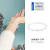 Pulseira de Prata Esterlina S925 com Pedra Olho de Gato para Mulheres, Pulseira de Design Simples, Nicho, Alto Padrão, Presente para Namorada