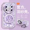 Adecuado para teléfono Huawei Mate80, Estilo Ins Coreano, Mt70 Pro, Año Nuevo 60, Marca de Moda 50P, Soporte Giratorio