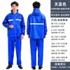 Conjunto de Capa de Chuva e Calça de Chuva Divididos, Impermeável Espessado, Especial para Entregadores de Comida, Motocicletas, Bicicletas Elétricas