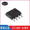 MAX3485ESA + T encapsulou o transceptor RS-422RS-485IC do controlador SOP-8