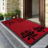 Nueva alfombrilla de entrada estilo chino hecha de seda de nailon de alta elasticidad, felpudo de malla elástica para entrada de villa exterior, elimina el polvo, raspa el barro y es antideslizante