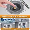 Fregadero de Cocina de Acero Inoxidable Estándar Americano Famoso en Internet de Quinta Generación con Cesta Coladora Pop-Up y Desagüe