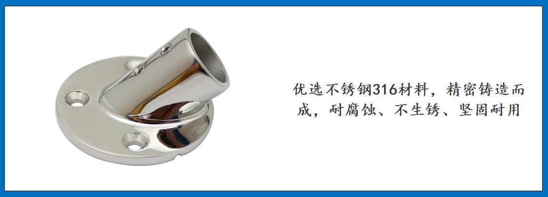 ZB1802 45度圆管座细节图-1.jpg