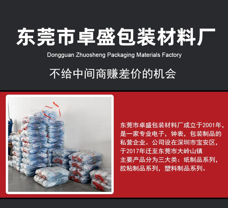 袋子详情---副本_02.jpg