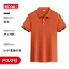 Macacão T-shirt de verão roupas para catering restaurante panela quente grupo da empresa cor sólida gola preta POLO masculino e feminino estampa