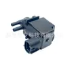 Adequado para Válvula Solenoide do Tanque de Carbono a Vácuo Toyota Lexus 90910-12148 136200-1200