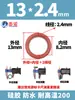 Anillo tórico de silicona roja Diámetro de alambre 1/2/3/4 mm Anillo tórico de sellado impermeable Anillo de sellado de caucho de silicona