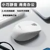 Ratón Inalámbrico Thinkplus Lenovo M12D Batería Oficina Adecuado para Portátil Ratón Inalámbrico 2.4