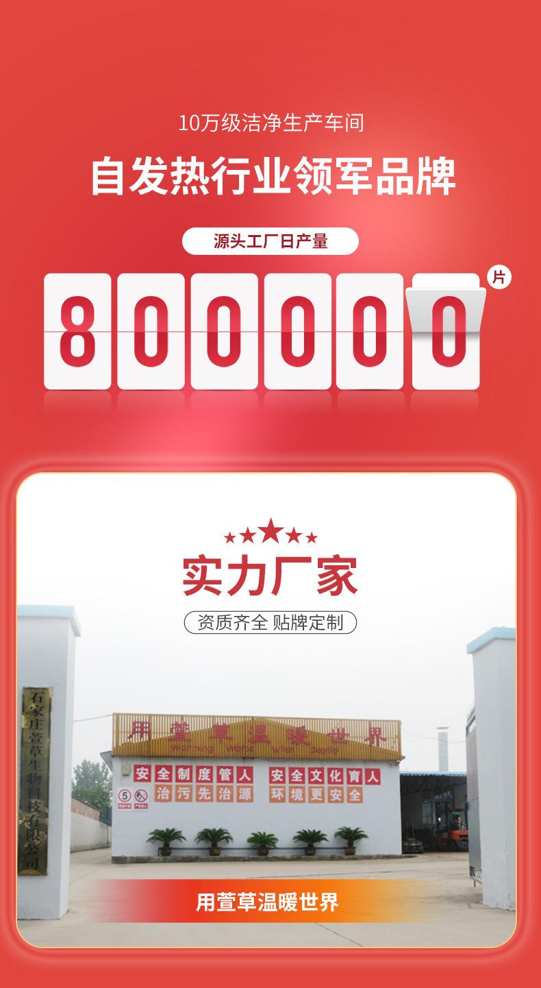 面部加热蒸汽面罩,一次性美容热敷面膜,面罩,无香自发热蒸汽面膜
