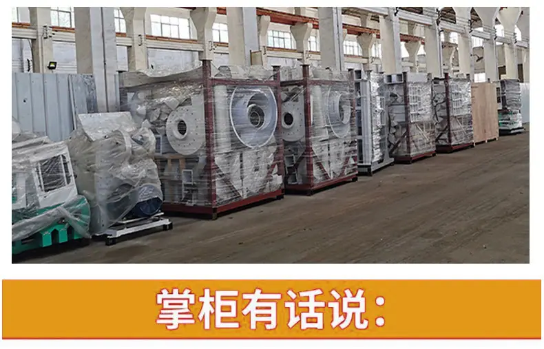 全自动打米机