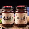 Venda Direta da Fábrica Molho de Carne, Molho de Arroz, Molho de Pimenta, Molho para Macarrão, Molho Condimento Picante Cinco Especiarias Engarrafado, Molho para Fondue