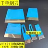 Raspador de aço pequeno raspador curvo raspador de chifre raspador de mil mãos raspador de formiga raspador de tamanho médio raspador de tamanho grande