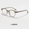 Gafas Personalizadas para Mujer, Ultraligeras, Se Pueden Combinar con Marcos Nuevos de Comercio Exterior Transfronterizo Estilo Coreano Retro Moderno, Marcos de Moda para Hombre