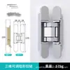 Ventas directas del fabricante: Bisagras de puerta invisibles 3D para apertura hacia adentro y hacia afuera, bisagras ocultas para puertas plegables, bisagras 3D ajustables para puertas de madera