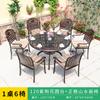 Mesa y Sillas de Comedor de Aluminio Fundido Set de Mesa de Café para Patio Exterior para Cuatro o Seis Personas Set de Mesa y Sillas de Aluminio Fundido para Exteriores de Ocio