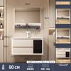 Gabinete de Baño de Madera Maciza Lavabo Integrado de Cerámica Estante de Almacenamiento Multifuncional Almacenamiento de Belleza Gabinete con Espejo Inteligente Cajón Doble H088
