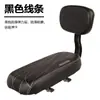 Cojín de Asiento Trasero para Bicicleta, Respaldo para Niños de Bicicleta, Vehículo Eléctrico, Bicicleta de Montaña, Cojín de Asiento Trasero para Niños, Taburete, Asiento