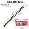 Broca Hanaxue Broca Helicoidal de Haste Reta Grau Premium Resistente ao Desgaste Liga de Alumínio Perfuração de Ferro Comum Madeira Furadeira Elétrica Manual de Aço Inoxidável