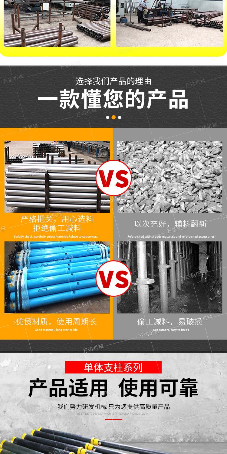 万达单体支柱系列详情1_03