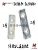 Maquinaria textil Piezas Máquina de doble torsión Piezas Dongxing Kaicheng Fábrica original Paquete de rollo grande Bloque conector de unión de eje