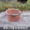 Fogareiro de carvão de alta temperatura para fondue, grelha de churrasco, grelha de azulejo, panela de barro, base para fondue, fogareiro de barro, (é um termo para um fogareiro usado para cozinhar ao redor, muitas vezes para fondue ou chá) fogareiro para fazer chá
