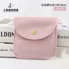 Bolsa de Joyería Cuadrada de Metal con Broche de Terciopelo, Bolsa de Terciopelo para Accesorios Pequeños, Bolsa de Almacenamiento para Cosméticos, Bolsa de Regalo, Empaque en Relieve