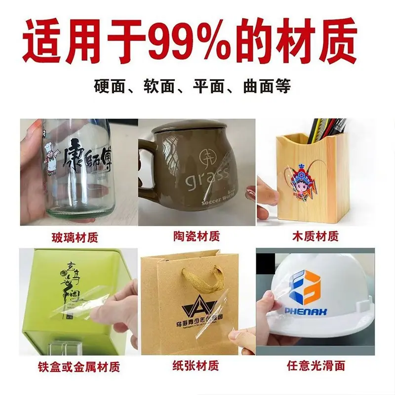 转印贴适用范围.jpg