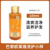 Muestra de Champú L'Oreal Tamaño Viaje Aceite Esencial Cuidado Nutritivo del Cabello Control de Grasa Voluminizador y Fortalecedor