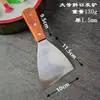 Espátula Teppanyaki Estilo Chino Sartén para Freír Bistec Espátula para Bistec de Acero Inoxidable Espátula para Tortitas Agarrada a Mano Espátula para Cocinar Cocina Occidental