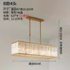 Lámpara de araña para restaurante Postmoderna Luz de lujo Atmosférica Rectangular Simple Creativa Lámpara de cristal para sala de estar Nórdica Lámpara de mesa para mesa de comedor de bar