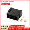 Conector para Coche Doméstico 2D0971989J Conector para Coche Dj7081C-6.3-11
