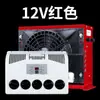 Aire Acondicionado de Refrigeración para Vehículos de 24V 12V Camión Grande Modificado Eléctrico CC Excavadora Conversión de Frecuencia Todo en Uno Aire Acondicionado de Estacionamiento