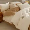 Juego de Cuatro Piezas de Cama de Terciopelo de Leche Lujo Ligero Nuevo Otoño e Invierno 2025 Juego de Tres Piezas de Funda Nórdica y Sábana Bajera de Terciopelo Coral Espesado