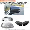 Adequado para Toyota Sienna Grevia Sienna Modificado Capa da Maçaneta da Porta Sienna Adesivo Decorativo para Capa do Espelho Retrovisor