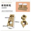 Portavasos para llevar de té con leche, Base para bebidas, Base de papel para café individual/doble de cuatro tazas, Portavasos de papel para bebidas, Portavasos de té de papel kraft