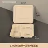 Vajilla portátil biodegradable de un solo uso con múltiples compartimentos, recipientes de alimentos a base de pulpa, cajas para llevar, cajas de embalaje divididas, disponibles para uso comercial y se venden al por mayor