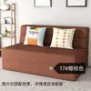 Sofá Cama Plegable Doble Propósito Sala de Estar Dormitorio Apartamento Pequeño Tatami Casa de Alquiler Compañero de Sofá Perezoso Cama Colchoneta Anticaída