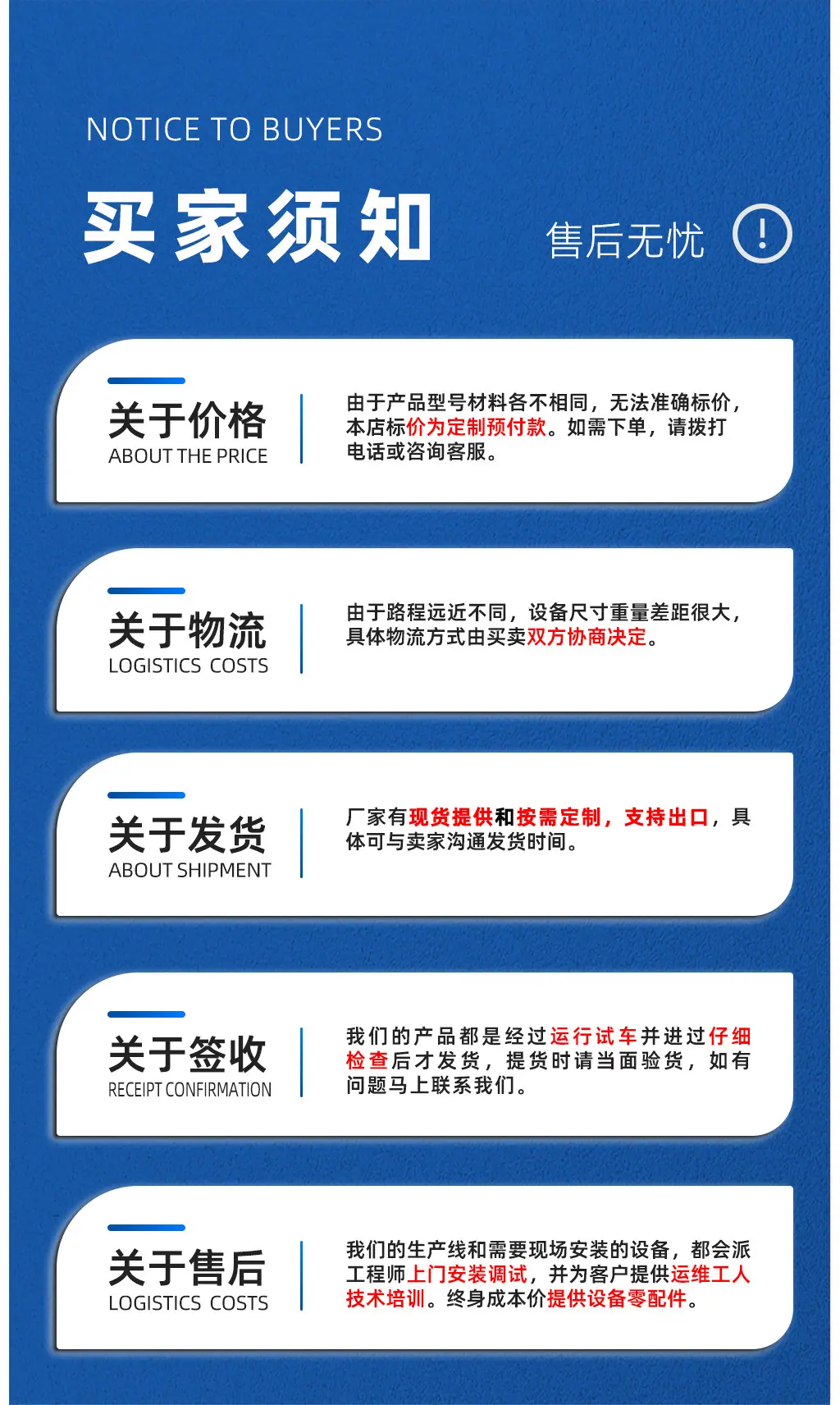 颗粒有机肥生产线_202511-1024p_ (10).jp