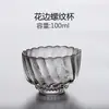 Vidrio resistente al calor soplado a mano textura de patrón de martillo sala de té casera juego de té japonés Kung Fu hecho a mano taza de degustación