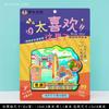 Wenchuang Hong Kong Pico Taiping Lantau Puerto Victoria Tsim Sha Tsui Central Causeway Bay área escénica pegatinas para refrigerador