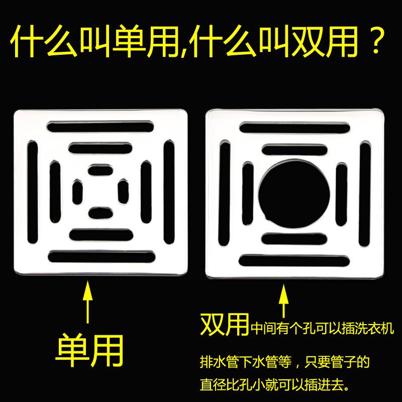 方形单用双用.jpg