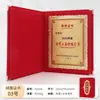 Venta Directa de Fábrica Medalla Placa Creativa Certificado Placa de Autorización Certificado Honorífico Gamuza Metal Aluminio Placa Certificado Honorífico