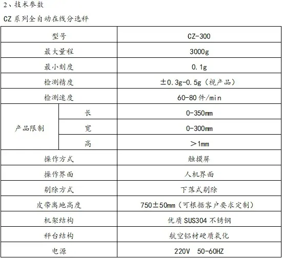 详情3.jpg