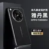 Funda para Teléfono OPPO Find x8S para X8S Piel de Lujo Ligero Find x8ultra Funda Protectora Extraordinaria